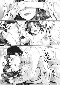 (COMIC1☆8) [In The Sky (Nakano Sora)] Haruna Break Down (Kantai Collection)
