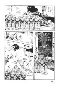 [Ken Tsukikage] Jidaigeki Series 1 ~ Tsuya Makura