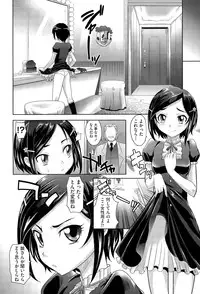 COMIC AUN 2015-07