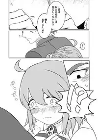 Koufuku no hanataba o