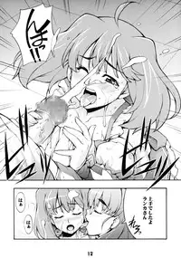 (C74) [MixFry (Takurou)] Ran Nana (Macross Frontier)