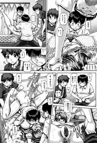 [TYPE.90] Kachiku Ane - chapter 1,5,7 & 9 (light sensor)