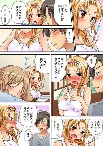 「Kimochi ī toko… sonna ni nameru」yankī musume no nekomi o osottara, jitsu wa shojo!