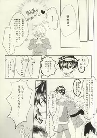 (CCOsaka97) [hgk (kosshu)] HateHateHate!!! (Karneval)