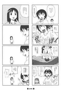 (C60) [MAGICALDELTA.COM (Sorimura Youji)] Western Digital (Azumanga Daioh)