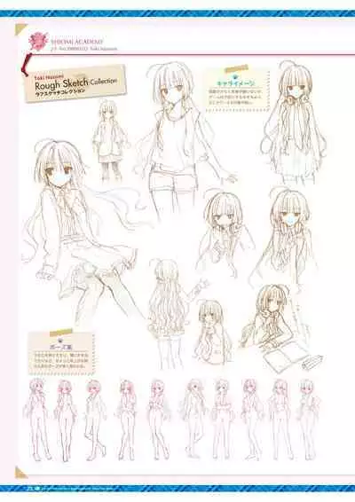 Daitoshokan no Hitsujikai Visual Fan Book Houkago Shippo Days & Dreaming Sheep Visual Fan Book