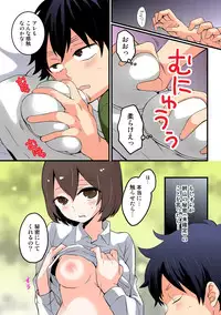 [Nagata Maria] Totsuon! ~Totsuzen Onnanonko Ni Natta No De, Ore No Oppai Monde Mimasen Ka? (Vol. 1-6) [Color, Digital]