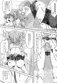 (C82) [662KB (Juuji)] Eclai Days' (Dog Days)