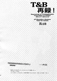 (C88) [Isshou ni Ichido! (Mokkori)] T&B Sairoku! (TIGER & BUNNY)