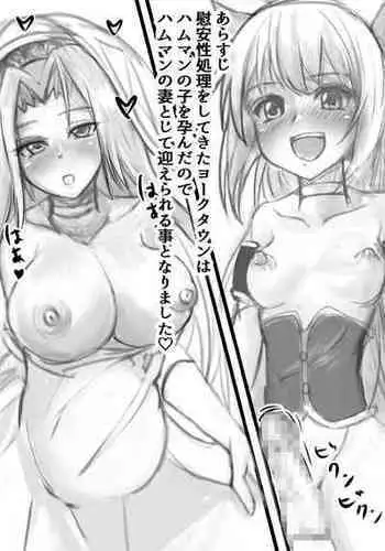 [Misopero] Riku-e Yorktown (bloated belly) x Hammann (futanari) First Night of Marriage | Riku e y?kutaun (botehara)  hamuman (futanari) no kekkon shoya (Azur Lane) [Digital]