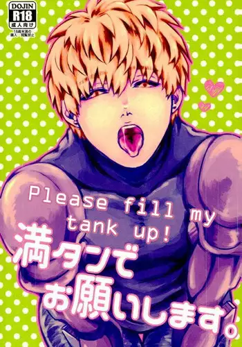 Mantande Onegaishimasu