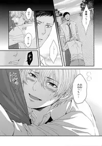 (C85) [Karaage Of The Year (Karaage Muchio)] BLUE HOLE (Kuroko no Basuke)