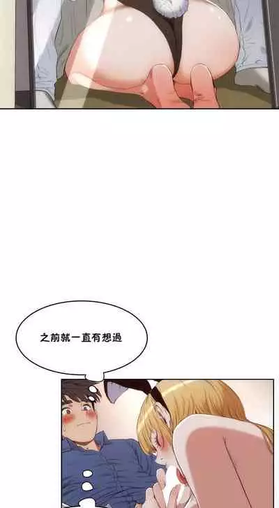 （周6）性教育 1-45 中文翻译（更新中）