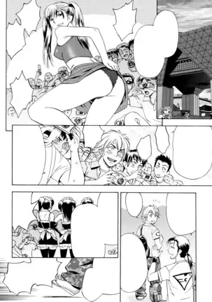 Bijin Henshuu-chou no Himitsu | Beautiful Editor-in-Chief's Secret Ch. 1-4