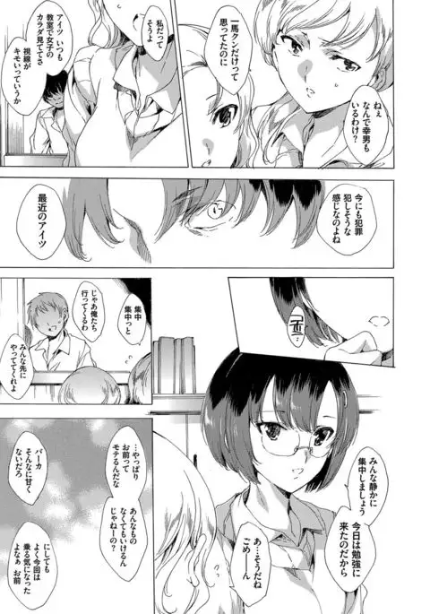 Netoriya Honpo
