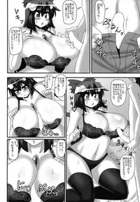 (Reitaisai 12) [Mousouzoku no Soukutsu (Akasode)] Jigokugarasu no Nayamigoto (Touhou Project)