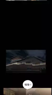 三姐妹22-35(chinese)