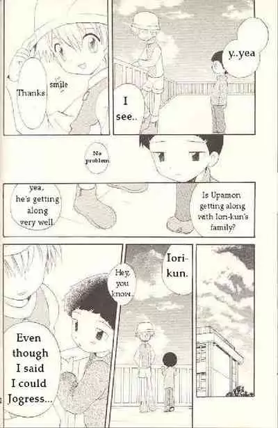 Obore Sakana | Oboreuo