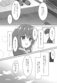 Onii-chan no Soba ni Ite mo Ii desu ka...?