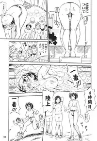 (C69) [Takotsuboya (TK)] Kore ga Watashi no Teisoutai Plus! - This is my Chastity Belt Plus! (He Is My Master)