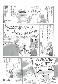 (C67) [Jack-O'-lantern (EBIFLY, Neriwasabi)] KANIUMA- (Final Fantasy XI)