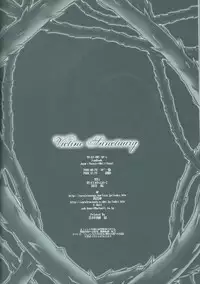 (C75) [Soraironoenogu (Kanei Yoh)] Victim Sanctuary (Yu-Gi-Oh 5D's) [English] [EHCOVE]