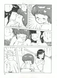 [UGE Connection (Various)] YATTE! YATTE! Mission 1 (Various)