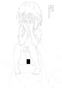 (C88) [Gadget (Chobariki Mitsuo)] Naisho no Beit no Susume (Yama no Susume)