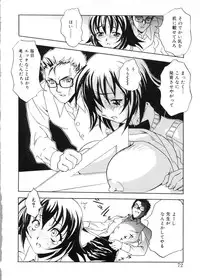 [Toyomasu Takahiro] Bg Follow