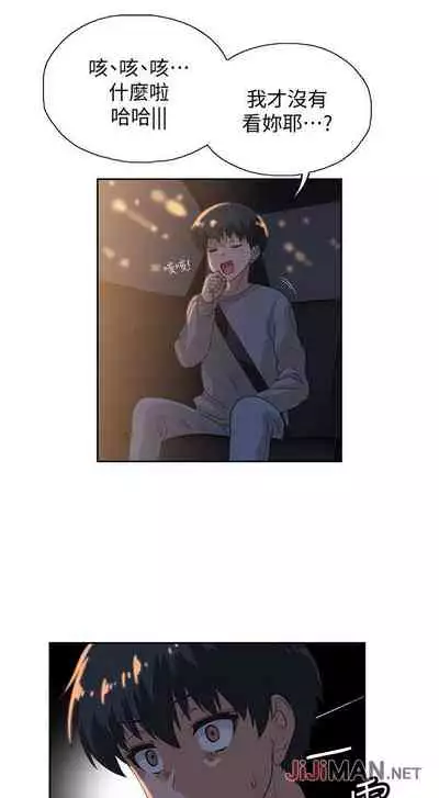 【周四连载】梦幻速食店(作者:motgini&變態啪啪啪) 第1~39话