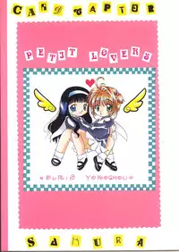 [Purin Yokochou (Ouka Sushi)] PETIT LOVERS (Card Captor Sakura)