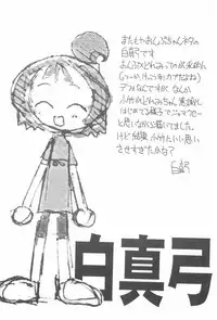 (C60) [Circle Heron (Various)] Magewappa 15 (Ojamajo Doremi)