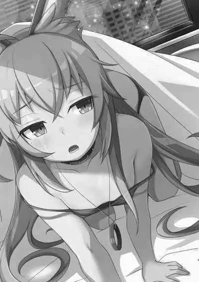 Rinji Kyuukei Soine Service Tsuki