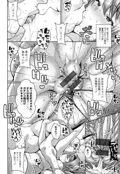 [Drachef] Koubi no Ojikan [Incomplete]