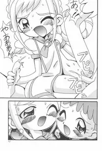 (C60) [Circle Heron (Various)] Magewappa 15 (Ojamajo Doremi)