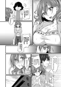 Shucchousaki no BusHo ga Doushitsu!? ~ Double Bed de Onna Joushi to Deisui SEX