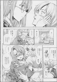 [Erect Sawaru] Pandra -Shiroki Yokubou Kuro no Kibou- II