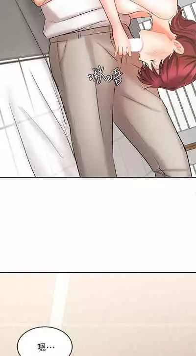 【周一连载】业绩女王(作者:洗髮精&耀安) 第1~39话