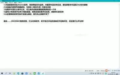 [Horn/wood] Mudrock ga Hogo Shita Kodomo ni... (Arknights)（汤显祖official个人汉化）