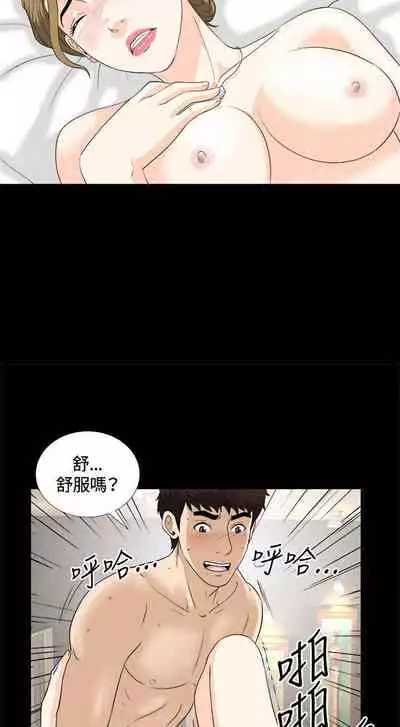 危險性遊戲 1-25