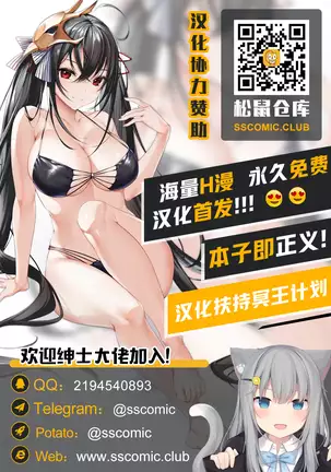 Las Vegas Souseiki/Sou Seiki