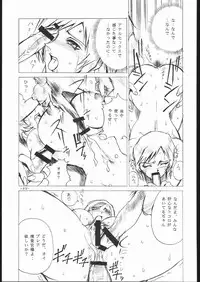 (C57) [C R C (Don Shigeru)] M.I.S.T. HEAT (Parasite Eve)