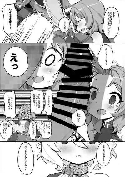 Minna to Connect de Dairankou