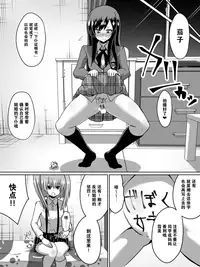 [Dining] Gyakuten Shimai 1 [Chinese] [无毒汉化组]