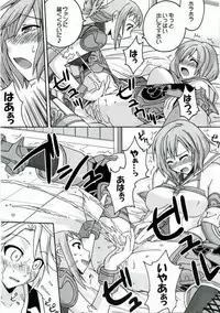 [Final Fantasy XII] Unknown (Yuri)