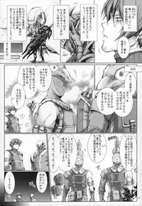 (C89) [UDON-YA (Kizuki Aruchu, ZAN)] Monhan no Erohon G★★★3 11→14 + Omakebon Soushuuhen (Monster Hunter)