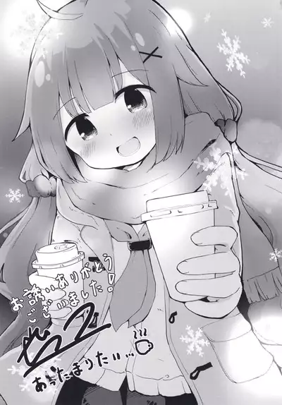 Tenshi na Hisyokan no Daisuki no Kimochi