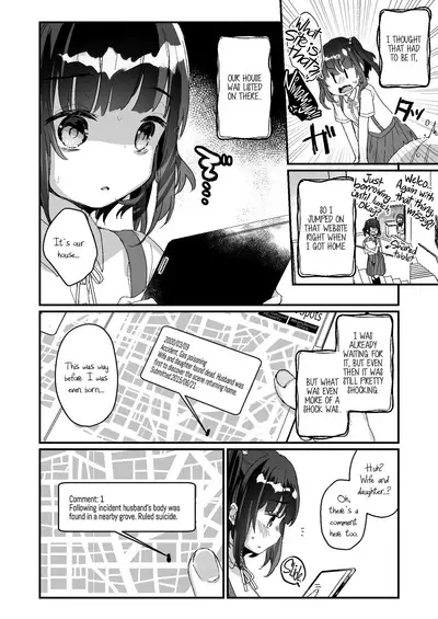 Uchi ni wa Yuurei-san ga Imasu Yokorenbo Hen | There's a Presence in My House: Forbidden Love Chapter