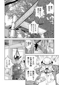 [U-Jin] Bokinbako 1