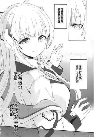 Seminar Shoki no Omote ni Dasenai Kousai Kiroku